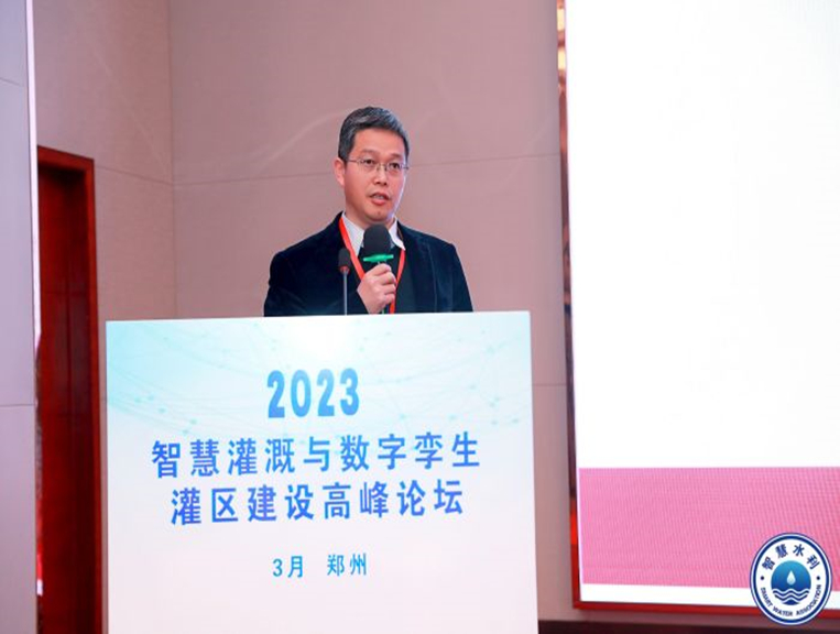 JNTECH brings solar irrigation system to the 2023 Smart Irrigation and Digital Twin Irrigation District Construction Summit Forum