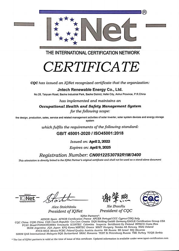 Certification6