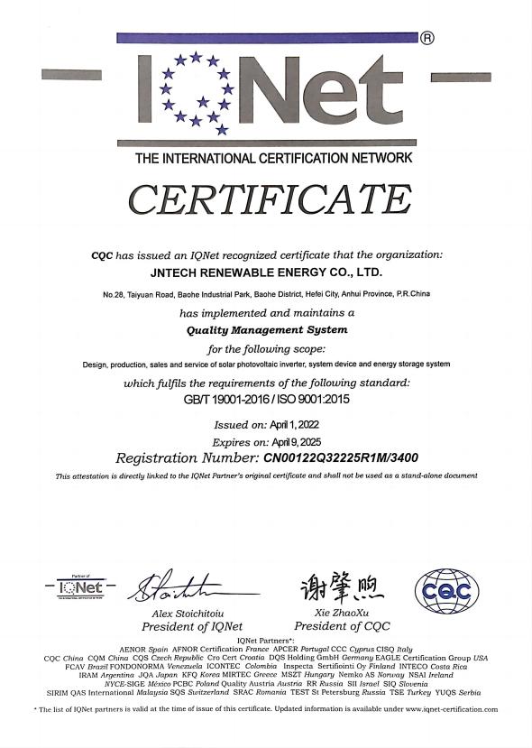 Certification8