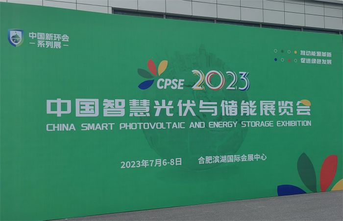 JNTECH Appears at the 2023 China Smart Photovoltaic and Energy Storage Exhibition