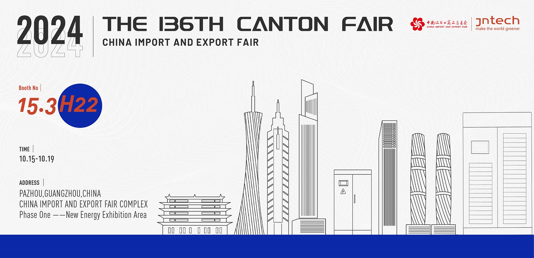 Canton Fair